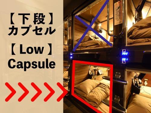 Anshin Oyado Shinjuku - Caters to Men - Tap to explore photos