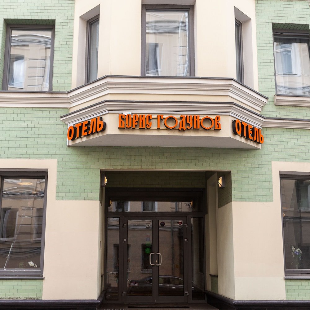 Hotel Boris Godunov - Tap to explore photos