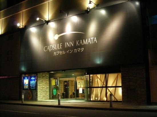 Capsule Inn Kamata Tokyo 2 1 7 3 Capsule Hotel Price Address Reviews