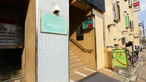 Hotel Royal Oak Gotanda - Tap to explore photos