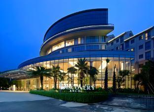 Discovery Ancol - Tap to explore photos