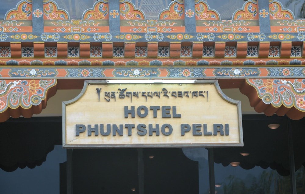 Hotel Phuntsho Pelri - Tap to explore photos
