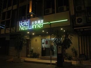 Hotel New Winner - Tap to explore photos