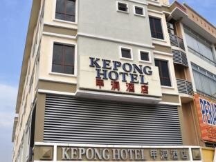 Kepong Hotel - Tap to explore photos