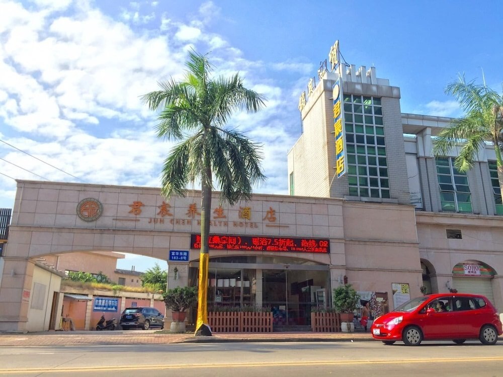 Jun Chen Health Hotel - Tap to explore photos