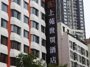 Shangyuan Shimao Grand Hotel - Tap to explore photos