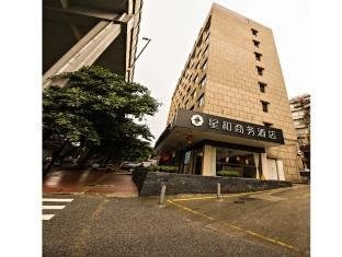 XingHe Hotel Guangzhou East Railway Station Branch - Tap to explore photos