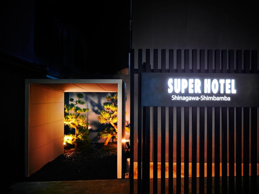 Super Hotel Shinagawa Shimbamba - Tap to explore photos