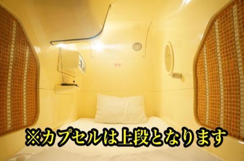 Capsule Hotel 310 - Tap to explore photos