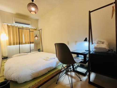 Hotel&Co. Sagami Room Type - Run of House Room - Non-Smoking