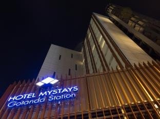 Hotel MyStays Gotanda Station - Tap to explore photos