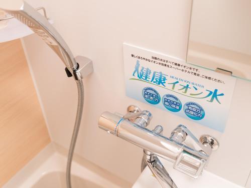 Super Hotel Ikebukuro-Eki Kitaguchi Room Type - Economy Twin Room