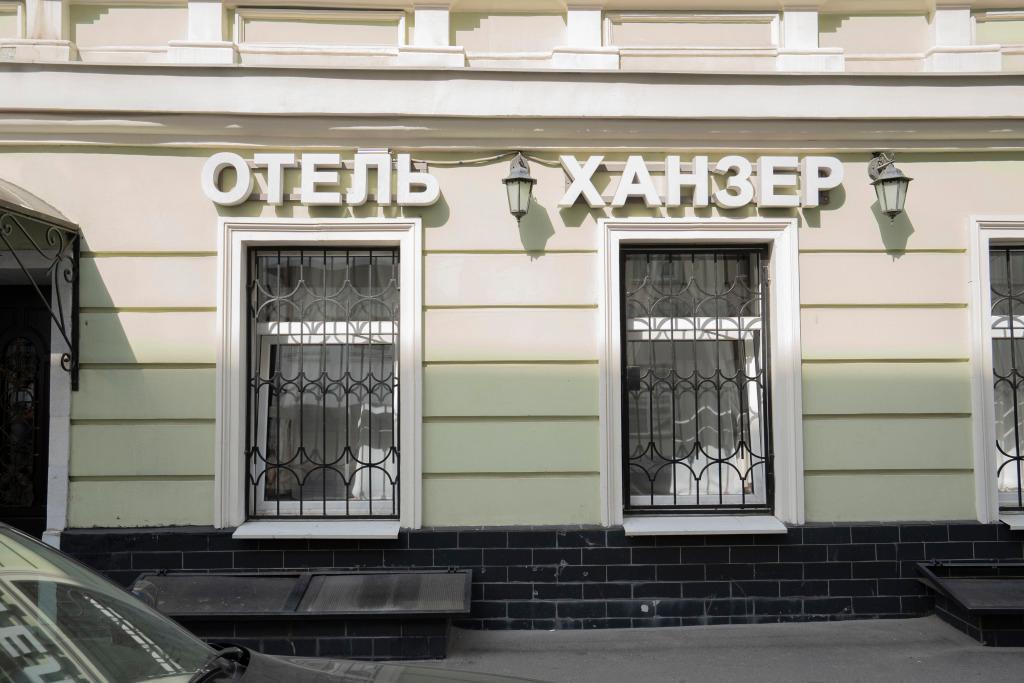 Hanzer Hotel - Tap to explore photos