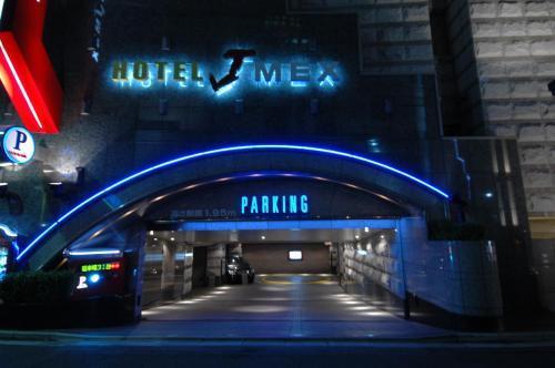Hotel & Spa J-MEX - Adults Only - Tap to explore photos