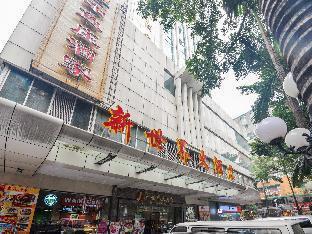 New World Hotel - Tap to explore photos