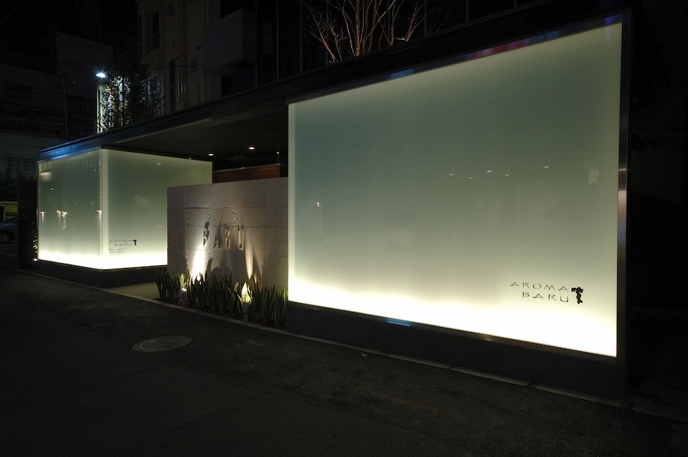 AROMA BARU - Adults only - Tap to explore photos