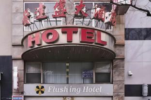 Flushing Hotel - Tap to explore photos