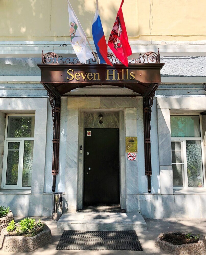Seven Hills Lubyanka Hotel - Tap to explore photos
