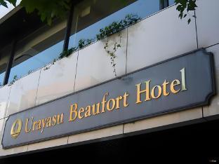 Urayasu Beaufort Hotel - Tap to explore photos