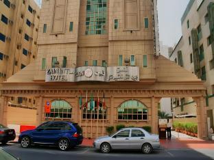 Zain International Hotel - Tap to explore photos