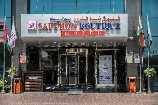 Saffron Boutique Hotel - Tap to explore photos