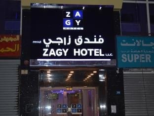 Zagy Hotel - Tap to explore photos