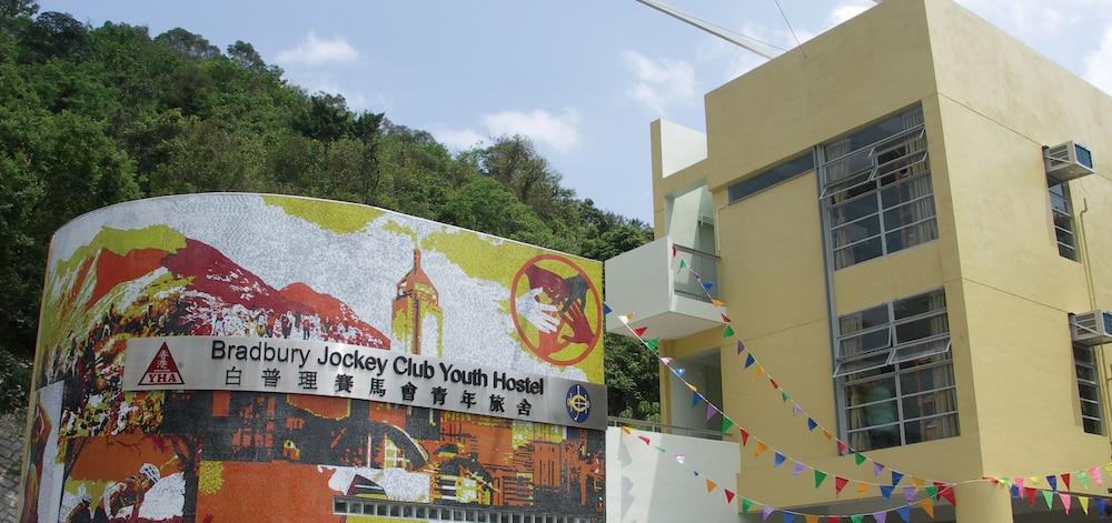 YHA Bradbury Jockey Club Tai Mei Tuk Youth Hostel