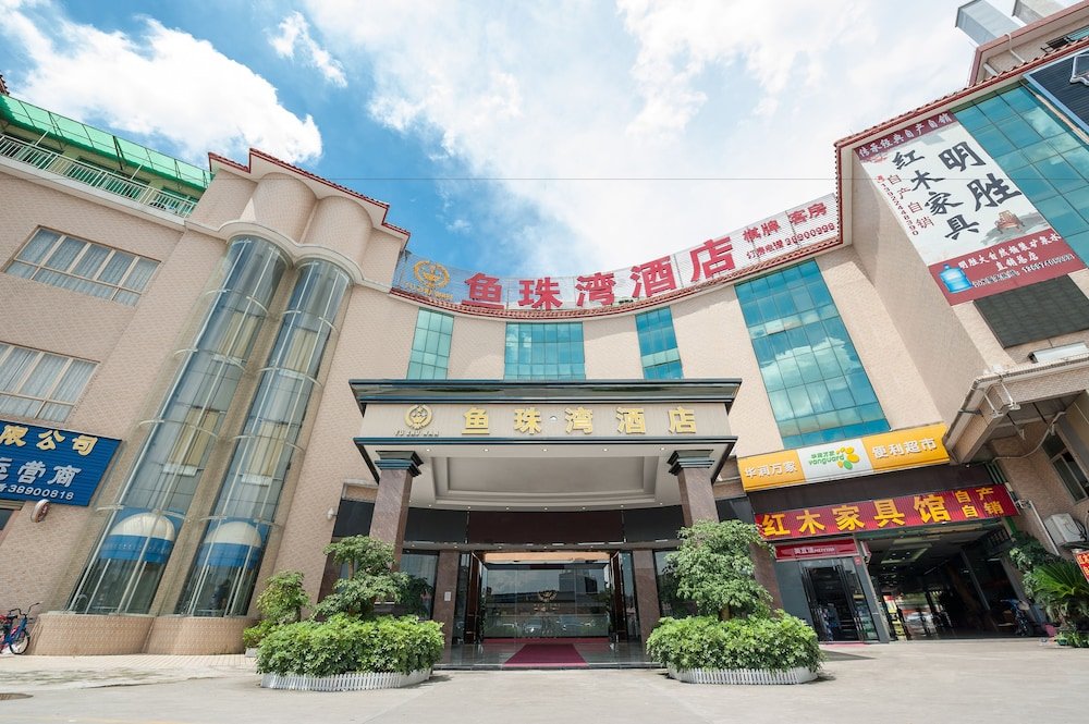 Yu Zhu Wan Hotel - Tap to explore photos