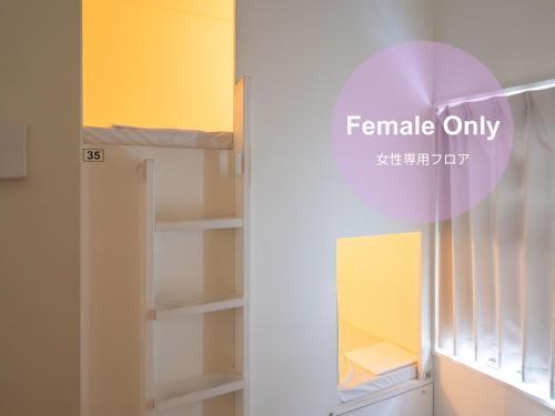 almond hostel & cafe Shibuya Room Type - 2 Bunk Beds in Female Dormitory Room