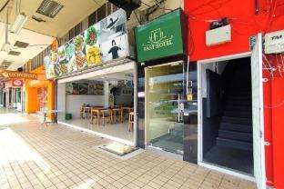 Fast Hotel Idaman Near To IIUM KL - Tap to explore photos