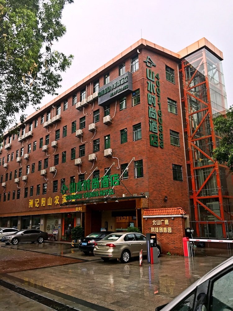 Shanshui Trends Hotel Pazhou Branch - Tap to explore photos