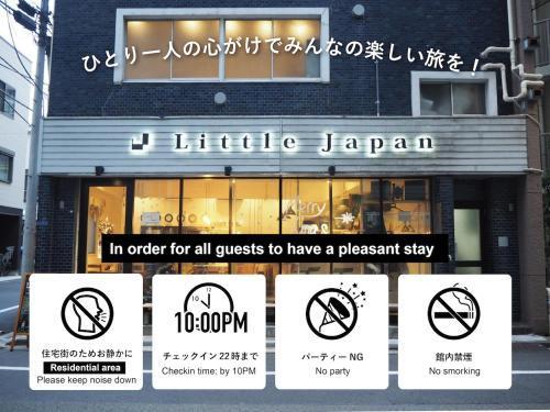 Little Japan
