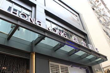 Hotel Ease Mong Kok - Tap to explore photos