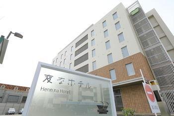 Henn Na Hotel Maihama Tokyo Bay - Tap to explore photos
