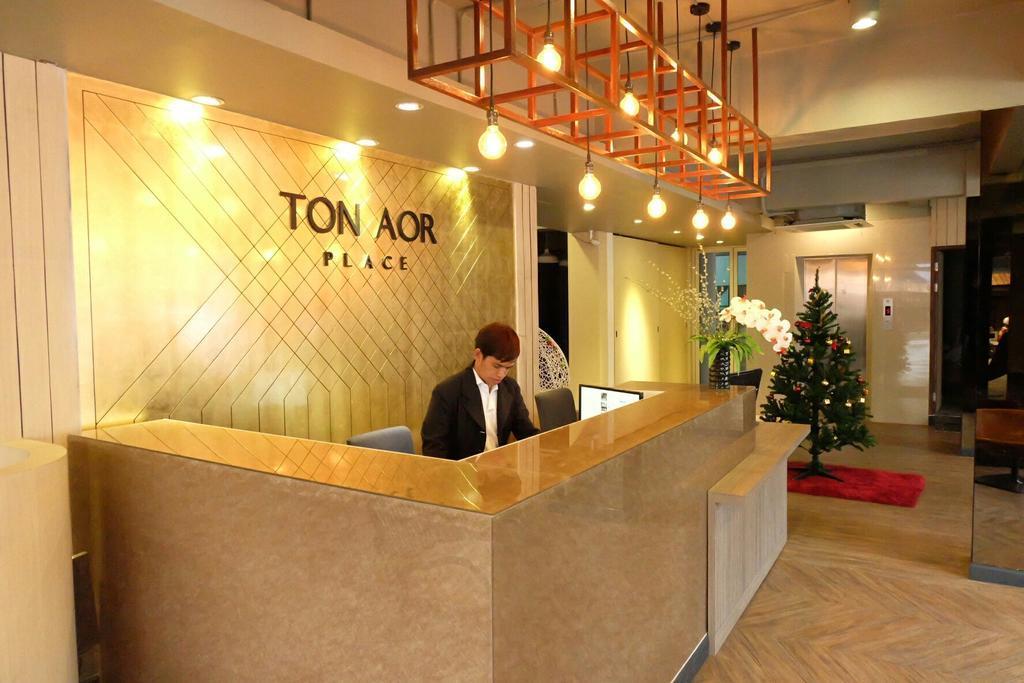 Ton Aor Place Hotel - Tap to explore photos