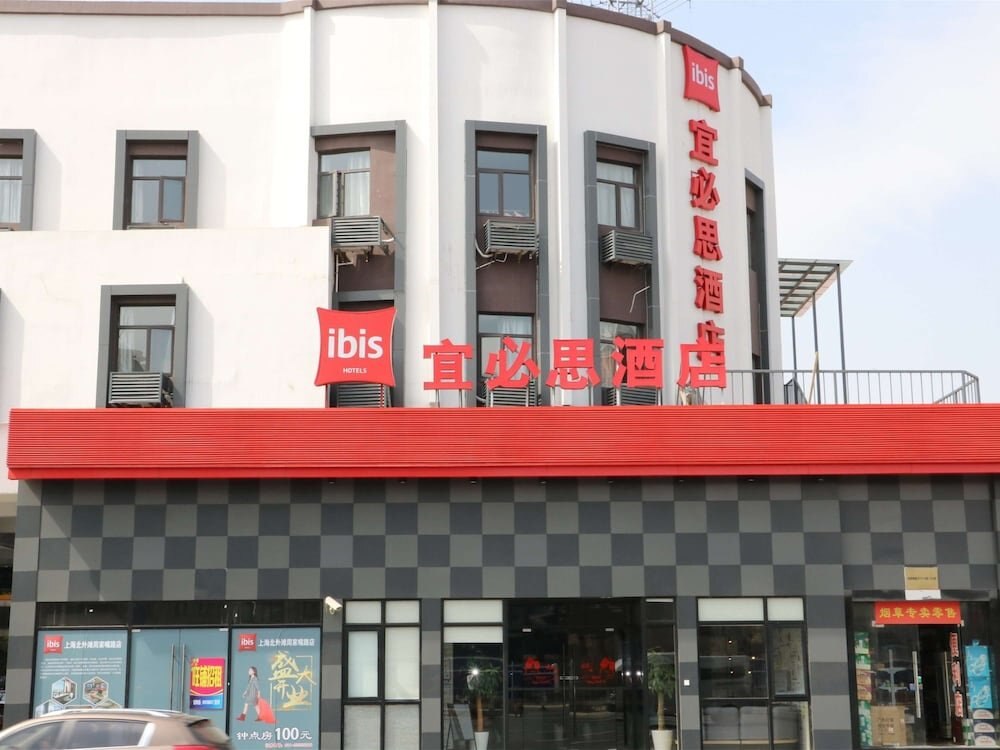 ibis Shanghai North The Bund Zhoujiazui Road - Tap to explore photos
