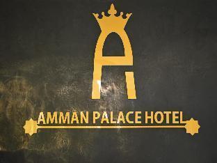 Amman Palace Hotel - Tap to explore photos