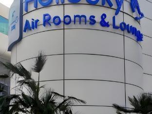 Air Rooms Rome Airport by HelloSky - Tap to explore photos