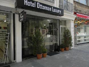 Hotel Ottoman Luxury - Tap to explore photos