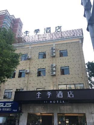 JI Hotel Shanghai World Expo Shangnan Road - Tap to explore photos
