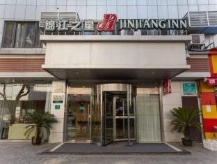Jinjiang Inn Shanghai Changzhong Road - Tap to explore photos