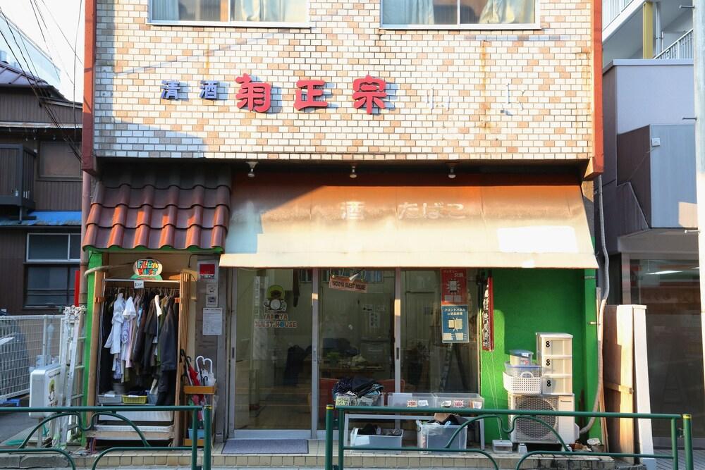 Yadoya Guesthouse Green - Hostel - Tap to explore photos