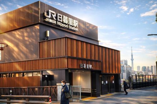 Sakura Hotel Nippori