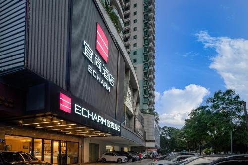 Echarm Hotel Canton Tower Pazhou Exhibition Center