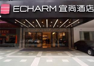 Echarm Hotel Canton Tower Pazhou Exhibition Center - Tap to explore photos