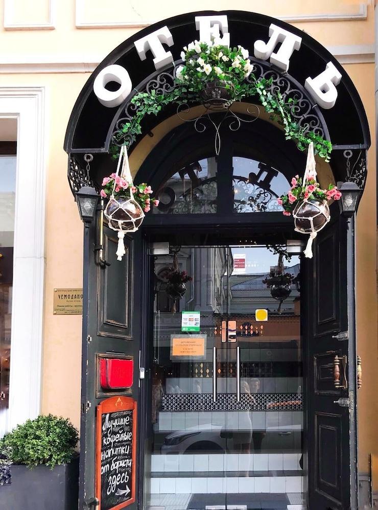 Boutique Hotel Chemodanov - Tap to explore photos