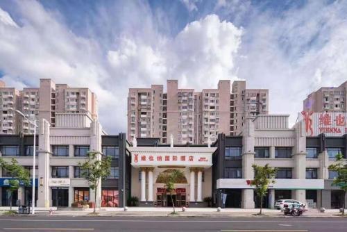 Vienna International Hotel Shanghai Pudong New International Exbition Central - Tap to explore photos