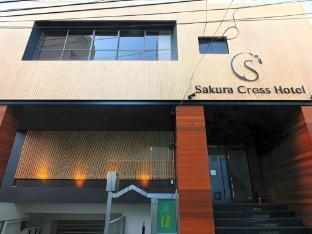 Sakura Cross Hotel Shinjuku East - Tap to explore photos