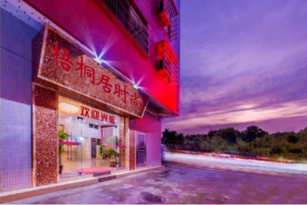 Wutongyu Hotel Apartment - Tap to explore photos