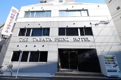 Tabata Oji Hotel - Tap to explore photos